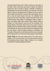 Alexander Kinloch Forbes