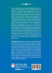 Kena Upanishad
