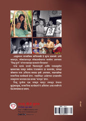 Nilu Phule