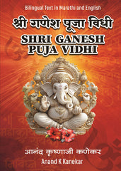 Shri Ganesh Puja Vidhi