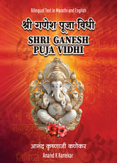 Ganesh Puja