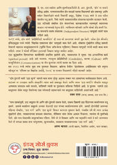 Tata: A Journey of Value-Based Living