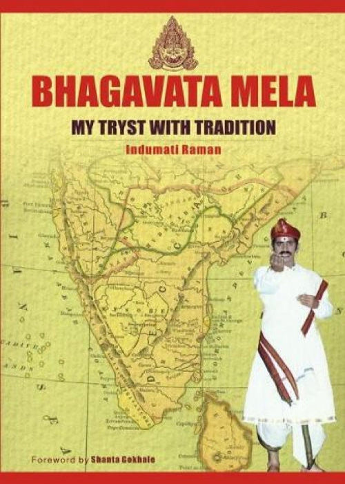 Bhagavata Mela