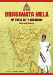 Bhagavata Mela