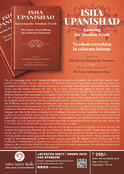 Isha Upanishad