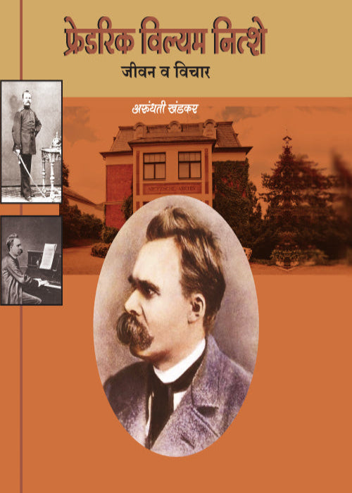 Nietzsche