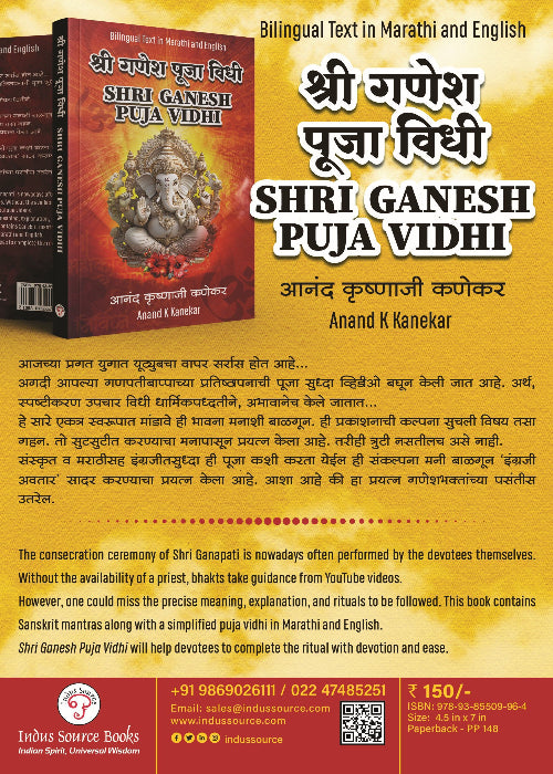 Shri Ganesh Puja Vidhi