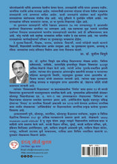 Ten Bhautik