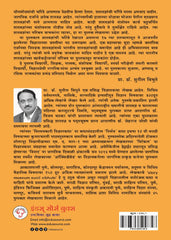 Ten Rasayan