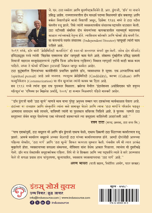 Tata: A Journey of Value-Based Living