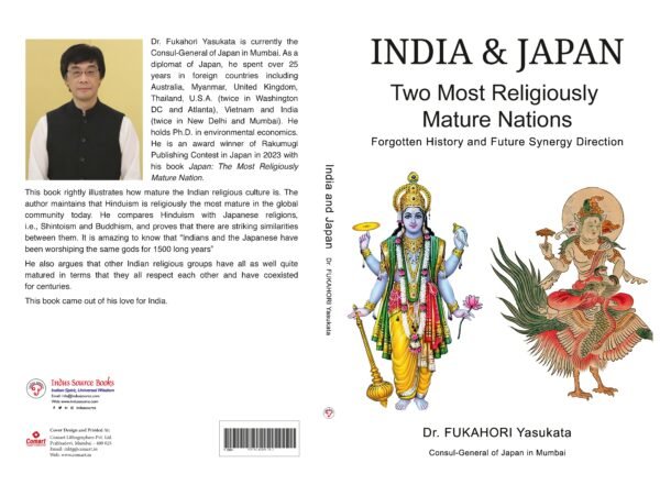 M COVER Japan and India book 28 02 2024 copy scaled