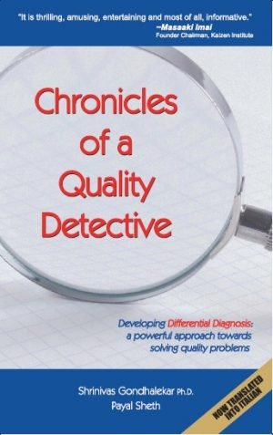 Chronicles of a Quality Detective