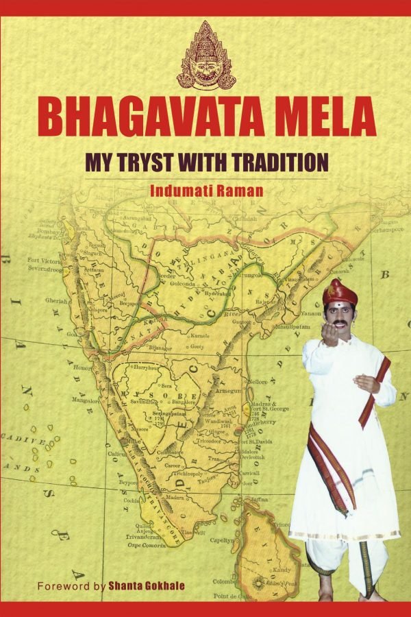 Bhagavata Mela History