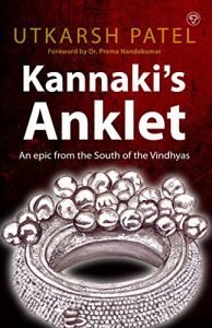kannaki