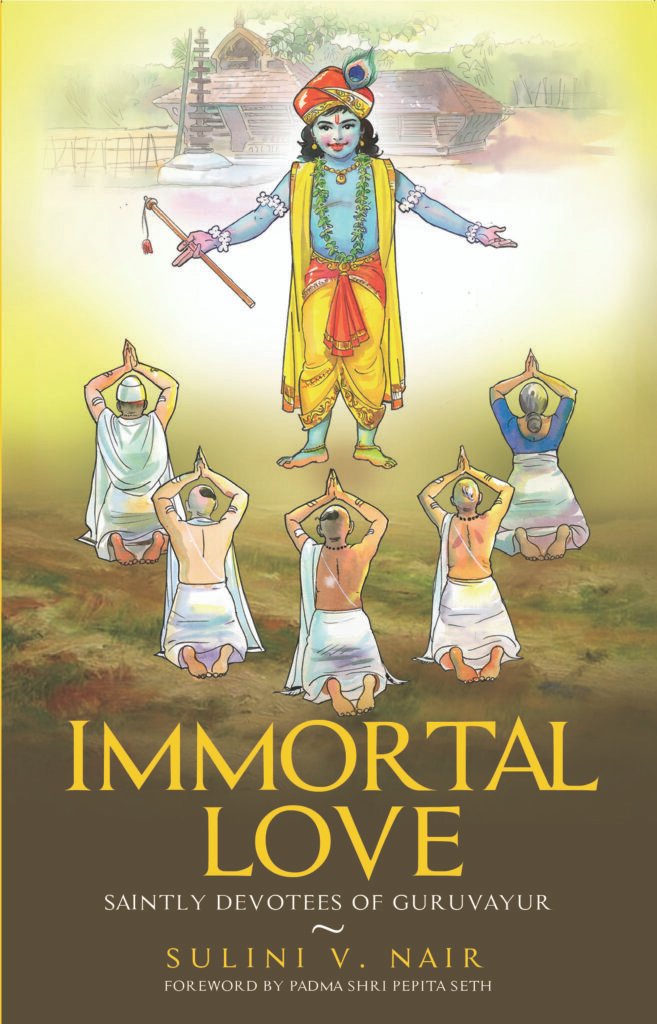Immortal Love front