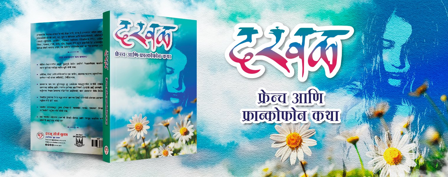 DARWAL 1519 x 600 WEB BANNER